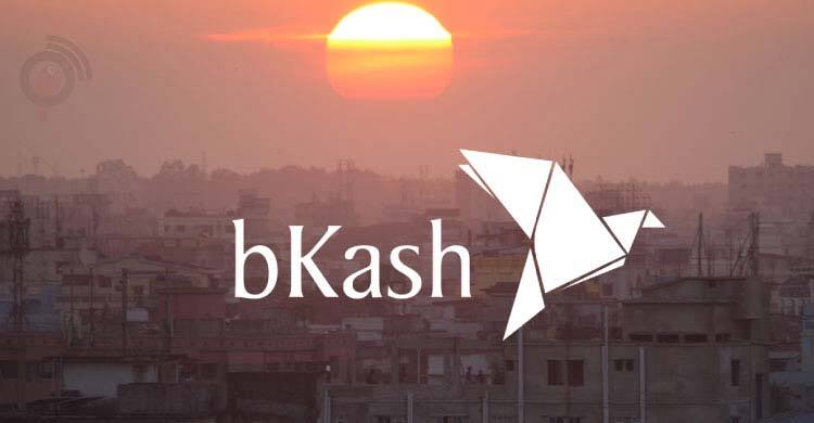 অফিসার পদে জনবল নিয়োগ দেবে বিকাশ