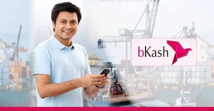 বিকাশে নিয়োগ, থাকছে না বয়সসীমা