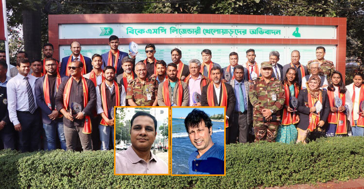 ‘বিকেএসপি লিজেন্ডস’ নিয়ে দুটি কথা