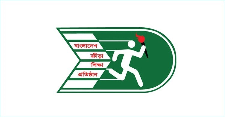 বিকেএসপির নিয়োগ বিজ্ঞপ্তি, আবেদন ফি ১০০ টাকা