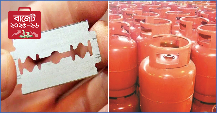 দাম বাড়ছে ব্লেড-এলপিজি গ্যাসসহ একাধিক পণ্যের