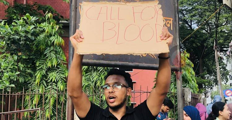 নেগেটিভ গ্রুপের রক্তদাতাদের বার্ন ইনস্টিটিউটে আসার অনুরোধ