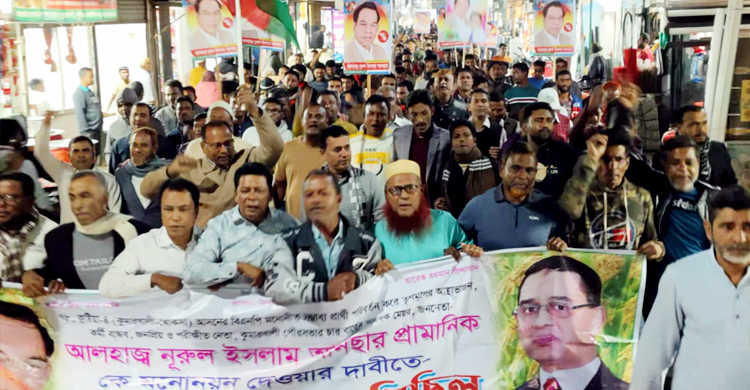 মনোনয়ন পরিবর্তনের দাবিতে আগুন জ্বালিয়ে সড়ক অবরোধ বিএনপির একাংশের