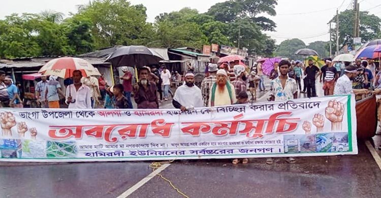 বিকেলের মধ্যে সমাধান না হলে আইন প্রয়োগে রাস্তা খুলে দেওয়া হবে