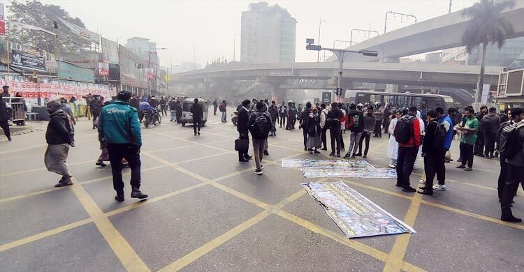 রানা হত্যার বিচার দাবিতে ফার্মগেটে সড়ক অবরোধ সহপাঠীদের