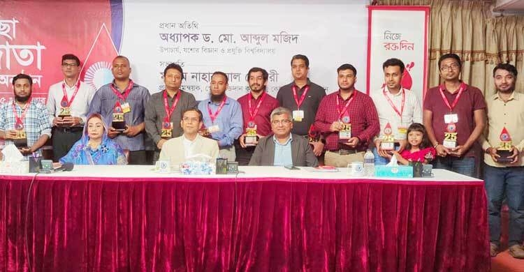 ‘রক্তদানের প্রতিদান মানুষের পক্ষে দেওয়া সম্ভব নয়’