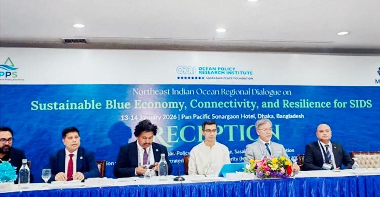 সুনীল অর্থনীতি উন্নয়নে সহযোগিতা জোরদারে আঞ্চলিক সংলাপ শুরু