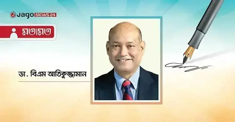 একজন তরুণ চিকিৎসকের প্রস্তুতি: ডিগ্রির বাইরে যে পথ
