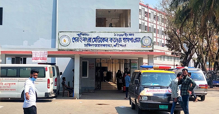 হাসপাতালে ববি ছাত্রকে মারধর করে বরখাস্ত চার আনসার সদস্য