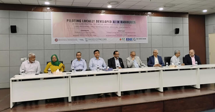 রেডিওলজিতে স্থানীয়ভাবে এআই উন্নয়নে বিএমইউ-বুয়েটের যৌথ সেমিনার