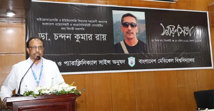 বিএমইউর ডা. চন্দন কুমার রায় ছিলেন বহুমুখী প্রতিভার অধিকারী