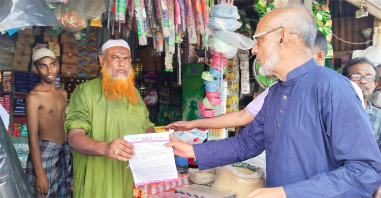 ভোট বর্জনের আহ্বান জানিয়ে বিএনপির লিফলেট বিতরণ