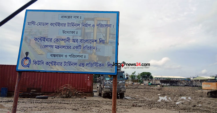 বিএনপি নেতার প্রতিষ্ঠানকে ঢাল বানিয়ে ডিপো বানাচ্ছে সাইফ পাওয়ার