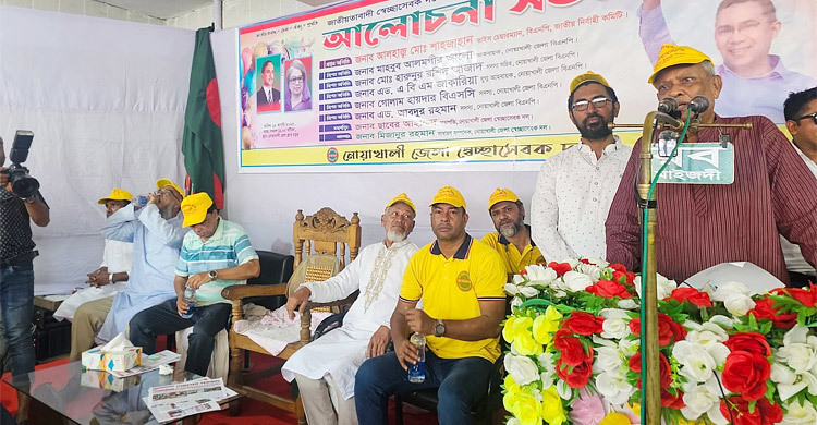 ফ্যাসিস্টদের পতন থেকে শিক্ষা না নিলে আমাদের পরিণতিও ভয়াবহ হবে