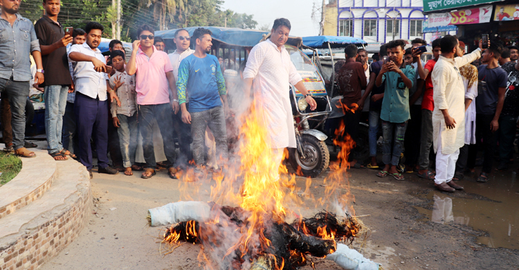 লক্ষ্মীপুরে বিএনপি নেতা চাঁদের কুশপুতুল দাহ