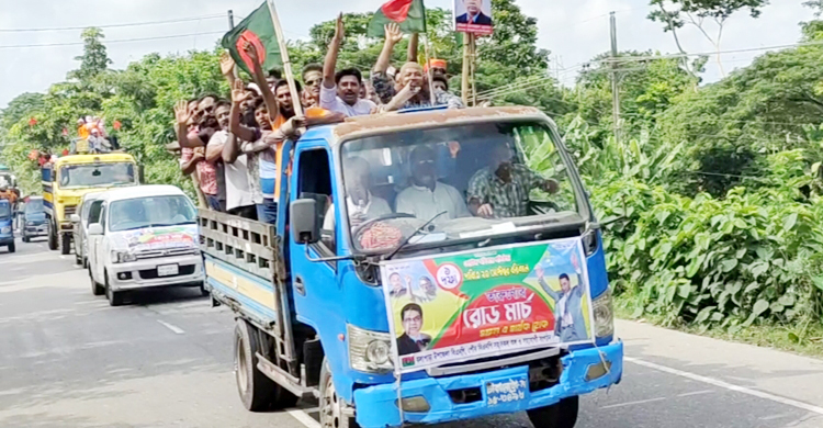 বিএনপির রোডমার্চে অংশ নিচ্ছে পটুয়াখালীর ৫০ হাজার নেতাকর্মী
