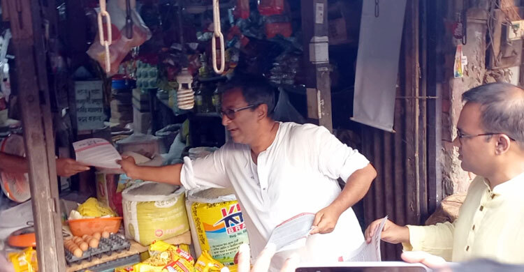 নির্বাচন বর্জনের আহ্বান জানিয়ে বিএনপির লিফলেট বিতরণ