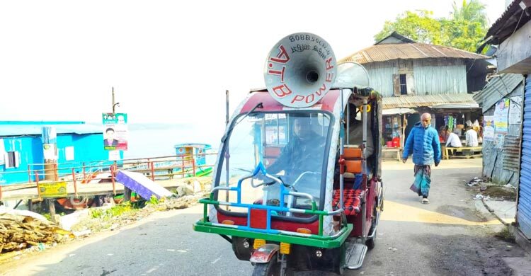 চাঁদাবাজিসহ নানা অপপ্রচারের বিরুদ্ধে বিএনপির মাইকিং
