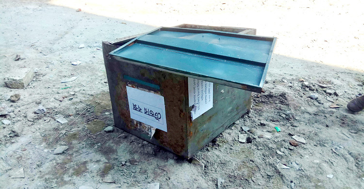 টেন্ডার নিয়ে বিএনপির দুই গ্রুপে সংঘর্ষ, টেন্ডার বাক্স লুট