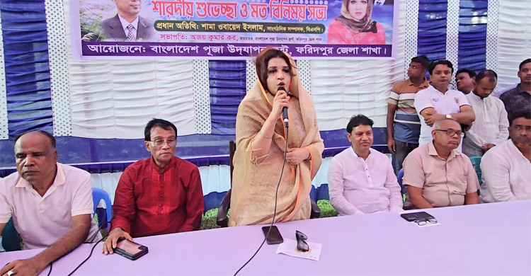 দুর্গাপূজায় ফ্যাসিবাদীরা অপতৎপরতা চালাতে পারে : শামা ওবায়েদ