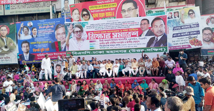 তত্ত্বাবধায়ক সরকারের অধীনে বিএনপি হারলেও কোনো আপত্তি নেই: মঈন