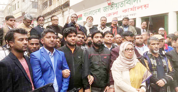 বগুড়ায় বিএনপির দুই মিনিটের ঝটিকা কালো পতাকা মিছিল