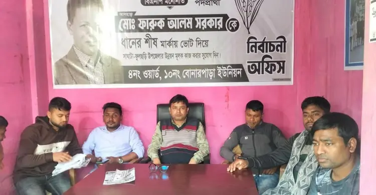 দুধ দিয়ে গোসল করে রাজনীতি ছাড়লেন বিএনপি কর্মী