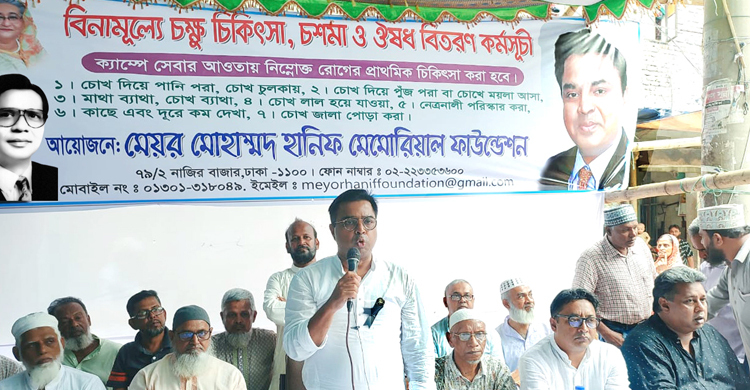 বিএনপিকে মোকাবিলায় পুরান ঢাকাবাসীই যথেষ্ট: সাঈদ খোকন