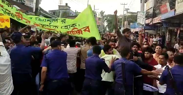 পুলিশের বাধা উপেক্ষা করে ১৫ বছর পর হাতিয়ায় বিএনপির মিছিল