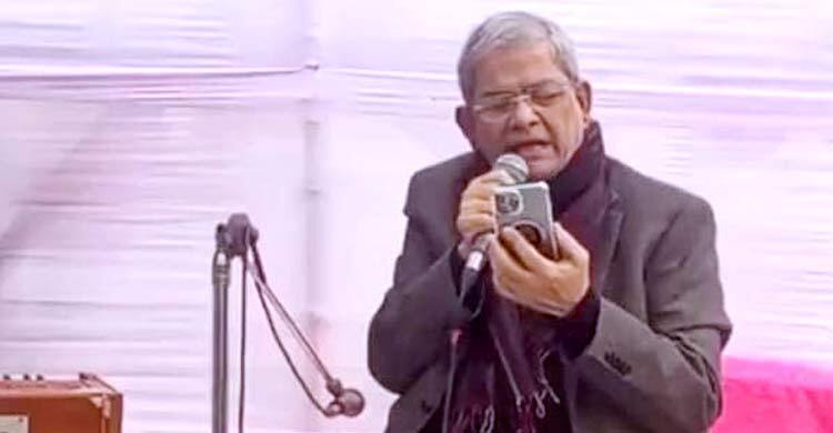 শৈশবের বন্ধুদের কবিতা আবৃত্তি করে শোনালেন মির্জা ফখরুল