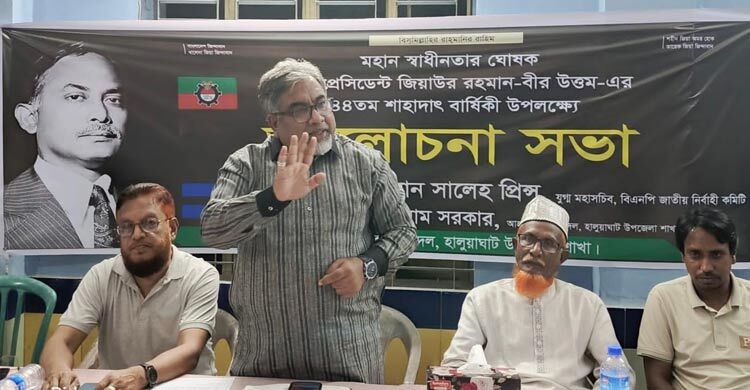 অধিকাংশ রাজনৈতিক দল দ্রুত নির্বাচন চায়: প্রিন্স