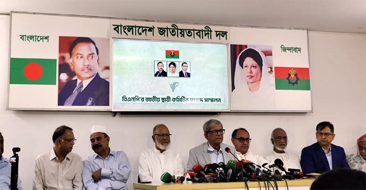 মিটফোর্ডের ঘটনায় ‘তদন্ত ও তথ্যানুসন্ধানী কমিটি’ করবে বিএনপি