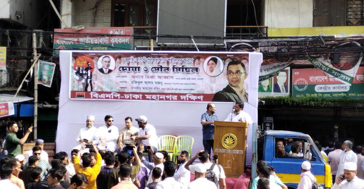শুরু হচ্ছে বিএনপির মৌন মিছিল, নয়াপল্টনে জড়ো হচ্ছেন নেতাকর্মীরা