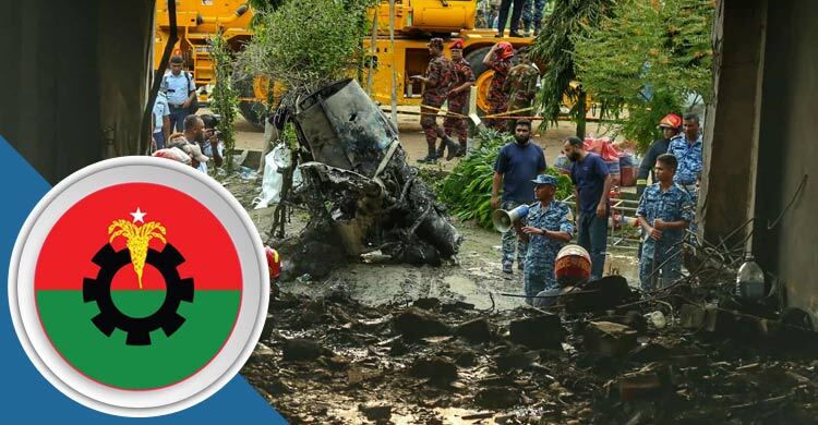 হতাহতের ঘটনায় সারাদেশে দোয়া মাহফিল করবে বিএনপি