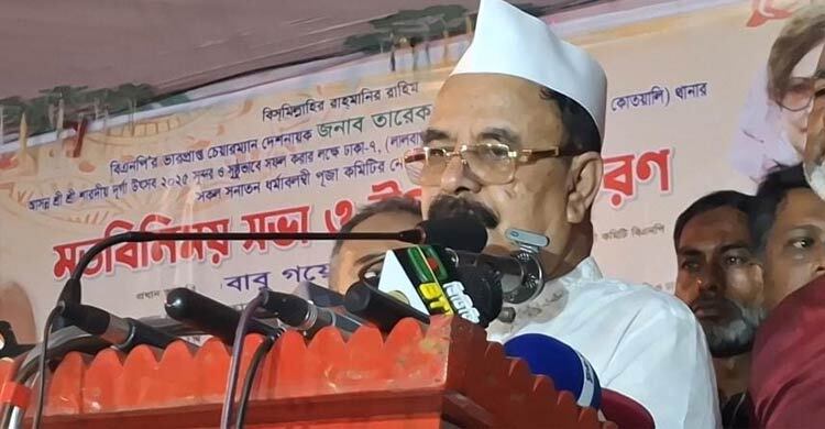 জনগণ ধানের শীষে ভোট দেবে বলে অনেকের গাত্রদাহ হচ্ছে