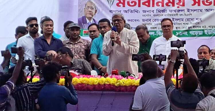 আমরা আর বিভেদের রাজনীতি চাই না: মির্জা ফখরুল