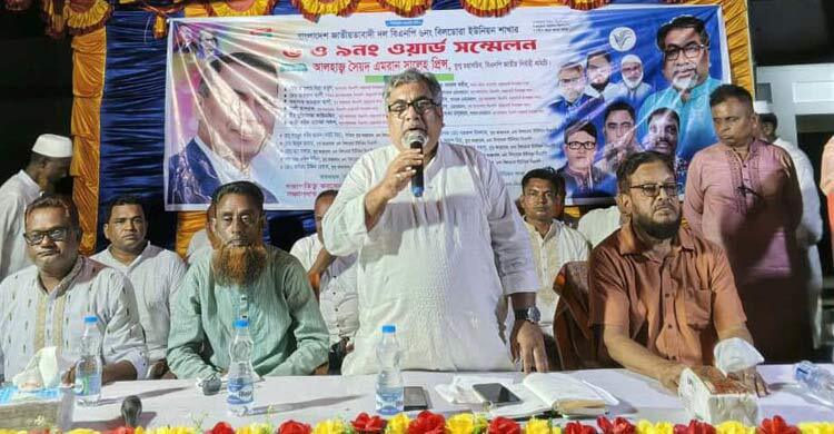 ইসলামের নামে প্রতারণা করছে কয়েকটি দল: প্রিন্স