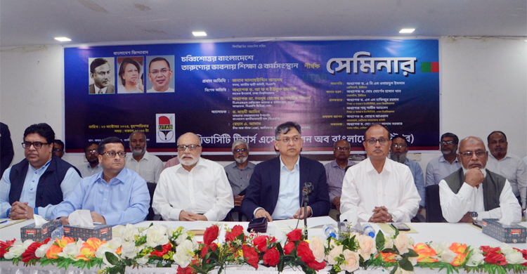 এখন একটি দল জুলাই সনদে স্বাক্ষর করার সুযোগ খুঁজছে: সালাহউদ্দিন