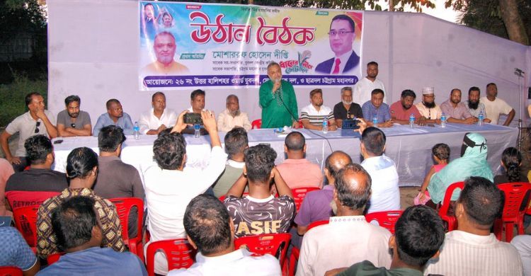 তারেক রহমানের ৩১ দফা জাতীয় পুনর্জাগরণের অঙ্গীকার