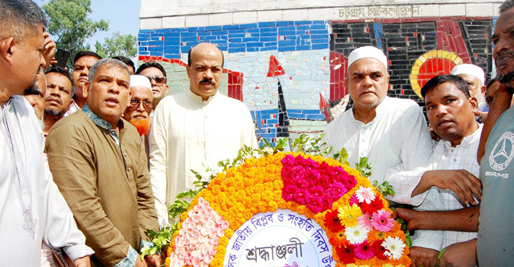 জাতীয় বিপ্লব ও সংহতি দিবসে আসলাম চৌধুরীর শ্রদ্ধাঞ্জলি
