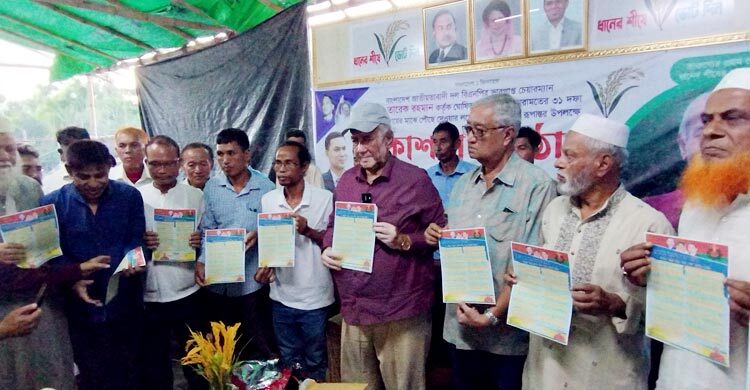 ম্রো ভাষায় রূপান্তর করা হলো বিএনপির ৩১ দফা