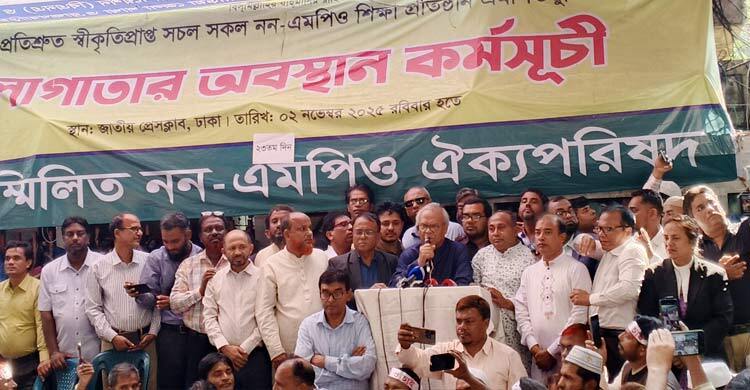 নন-এমপিও শিক্ষকদের প্রতি সরকারের উদাসীনতা লজ্জাজনক: রিজভী