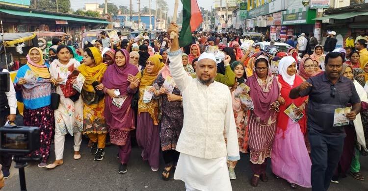 নড়াইল-২ আসনে মনিরুলকে মনোনয়ন দেওয়ার দাবিতে মিছিল