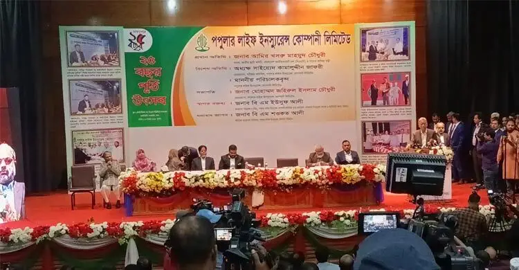 ব্যাংক-বিমা খাতে বড় ধরনের সংস্কারের আশ্বাস আমীর খসরুর