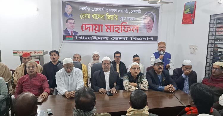 খালেদা জিয়ার সুস্থতা কামনায় ঝিনাইদহে বিএনপির দোয়া মাহফিল