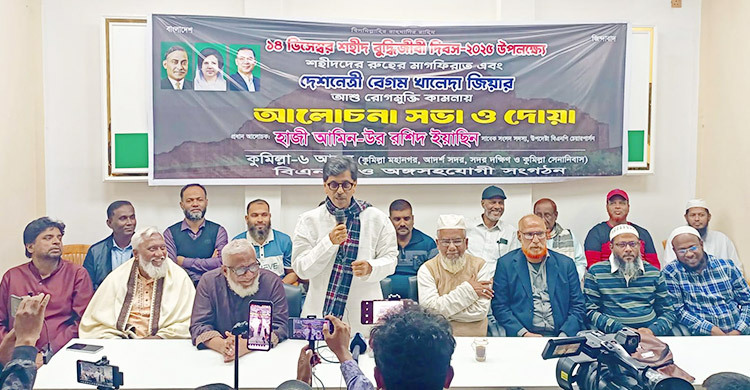 ‘বুদ্ধিজীবী হত্যাকাণ্ড ছিল জাতিকে পঙ্গু করার পরিকল্পিত ষড়যন্ত্র’