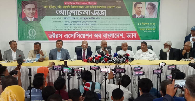 বাংলাদেশ যেন ফের ফ্যাসিবাদের পরিচিতি না পায়: মঈন খান