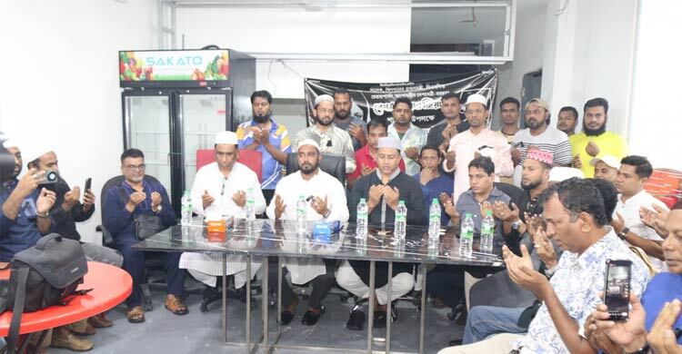 মালয়েশিয়া পুডু শাখা বিএনপির উদ্যোগে দোয়া মাহফিল