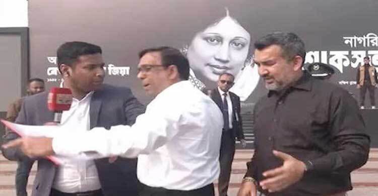 সাংবাদিক লাঞ্ছনার ঘটনায় বিএনপি বিটের সাংবাদিকদের নিন্দা