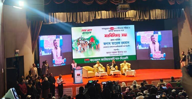 জুলাই শহীদ ও আহতদের পরিবারের সঙ্গে তারেক রহমানের মতবিনিময়